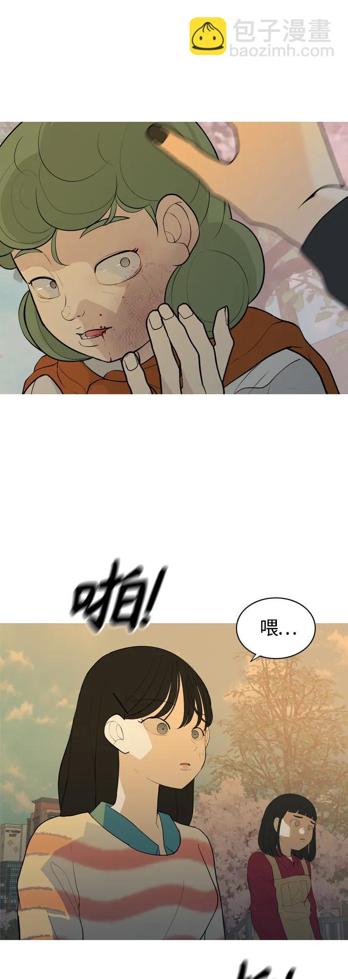 [第364话] 花样年华（对话）42