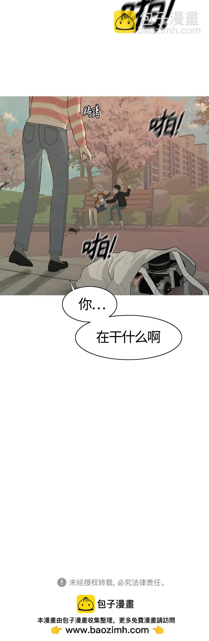 [第364话] 花样年华（对话）43
