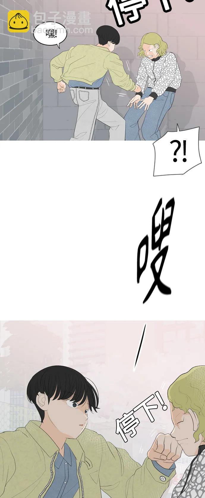 [第364话] 花样年华（对话）5