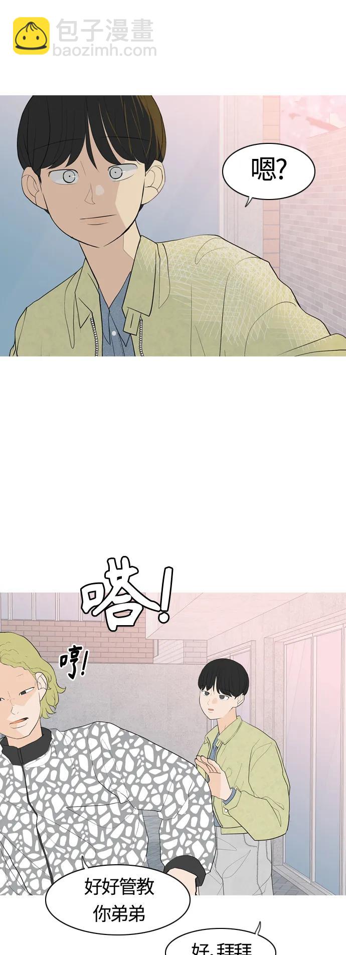 [第364话] 花样年华（对话）7