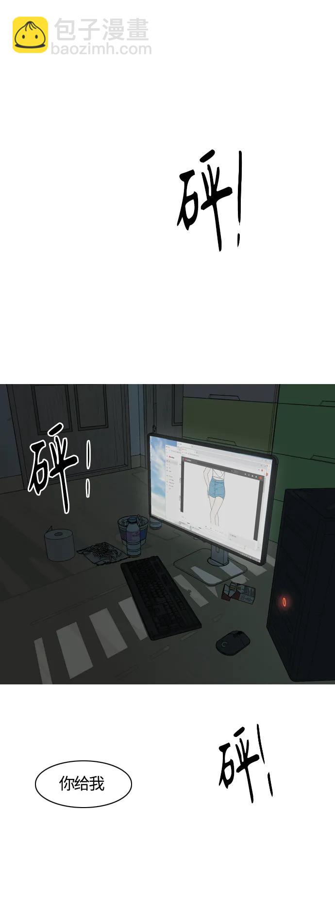 [第367话] 也许我也和你一样吧？22