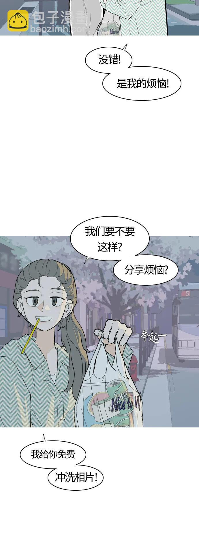 [第367话] 也许我也和你一样吧？7