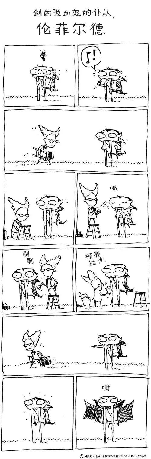 剑齿吸血鬼15