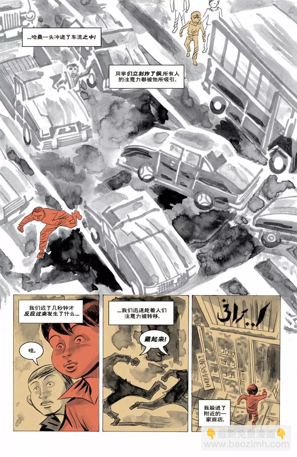 抗议5