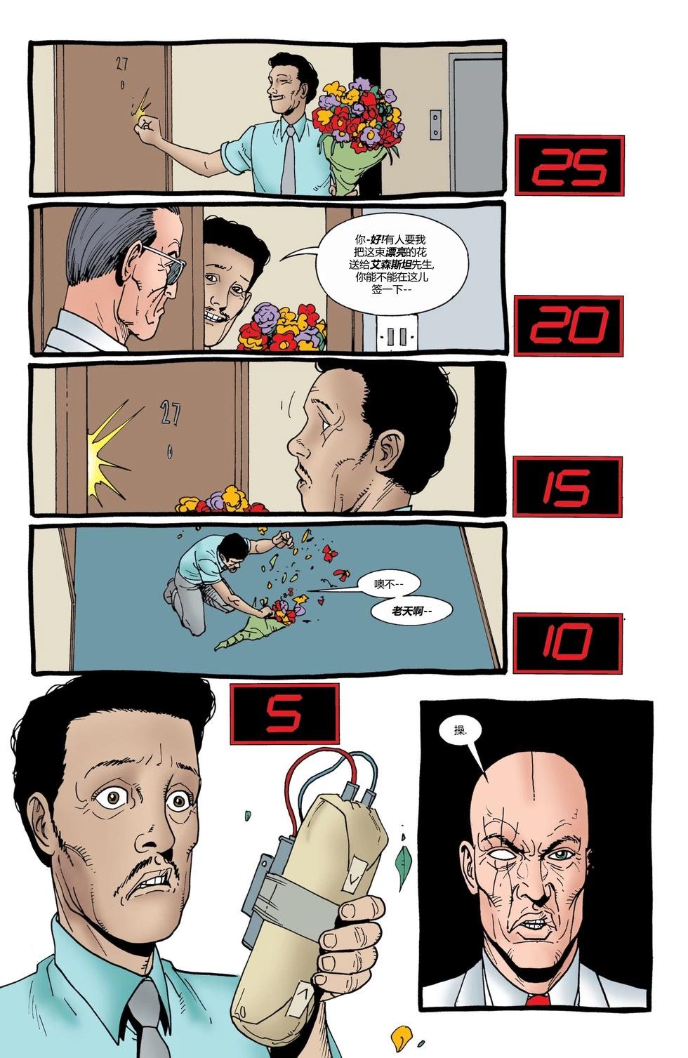 第57话14