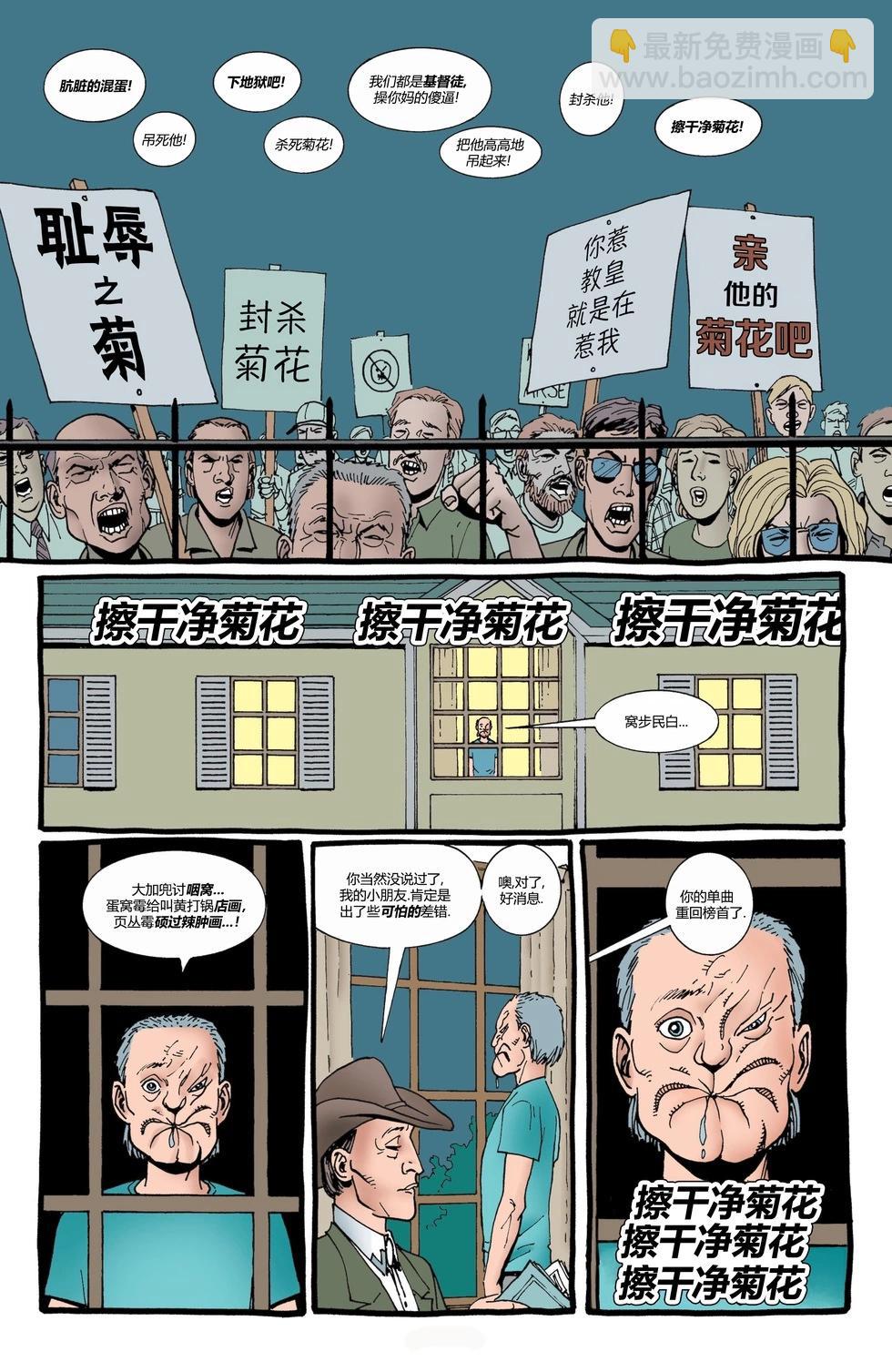 第57话20