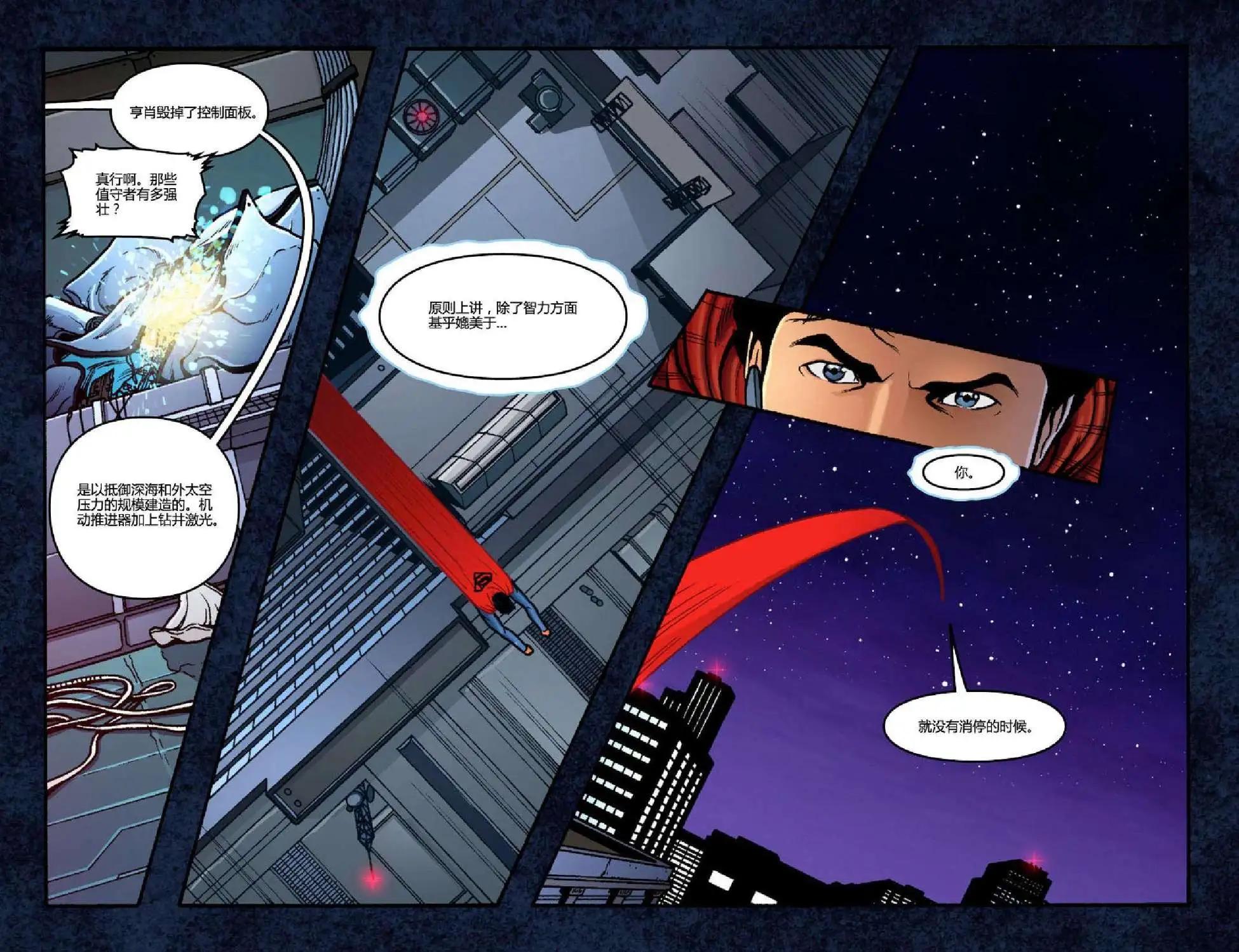 第10卷8