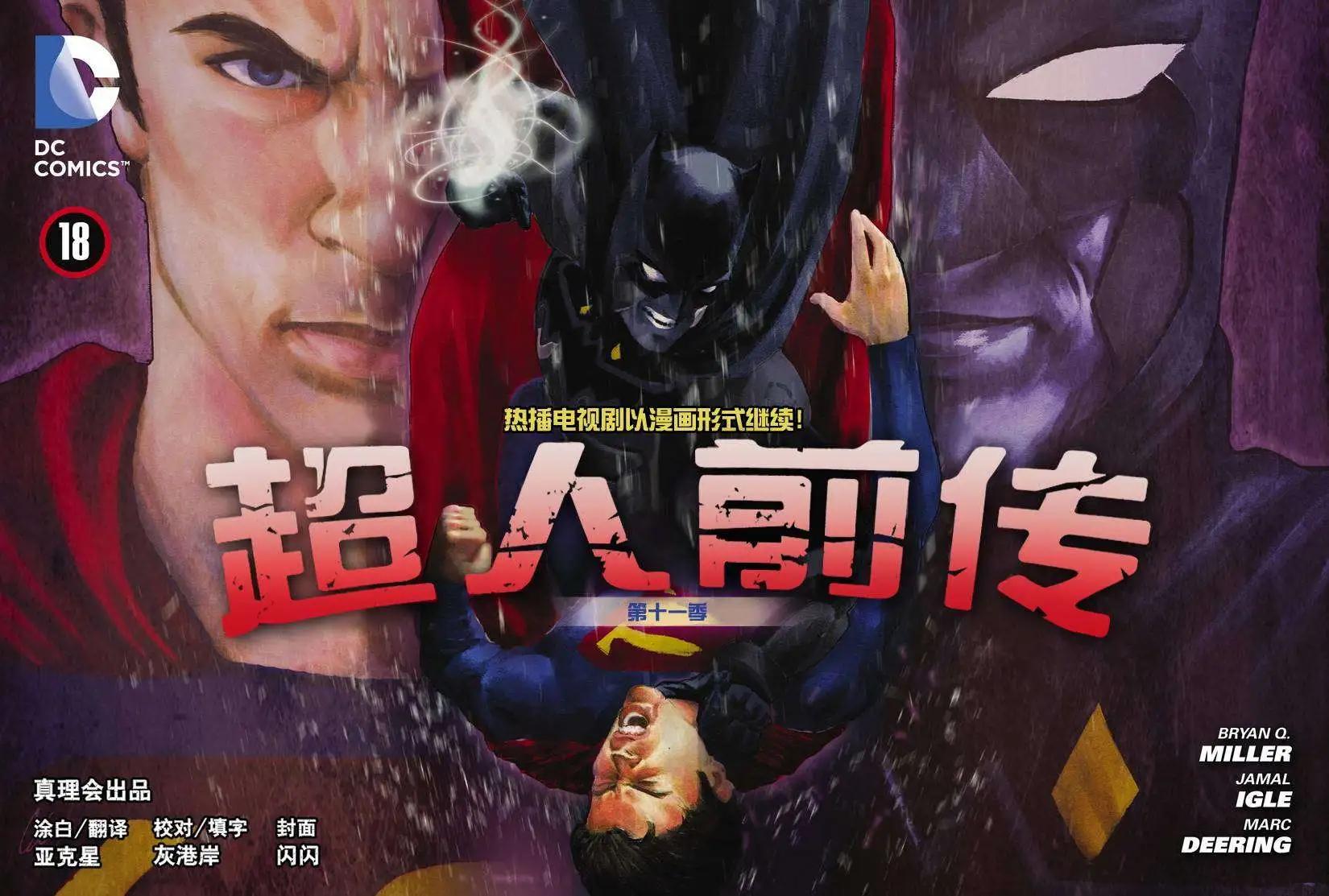 第18卷0