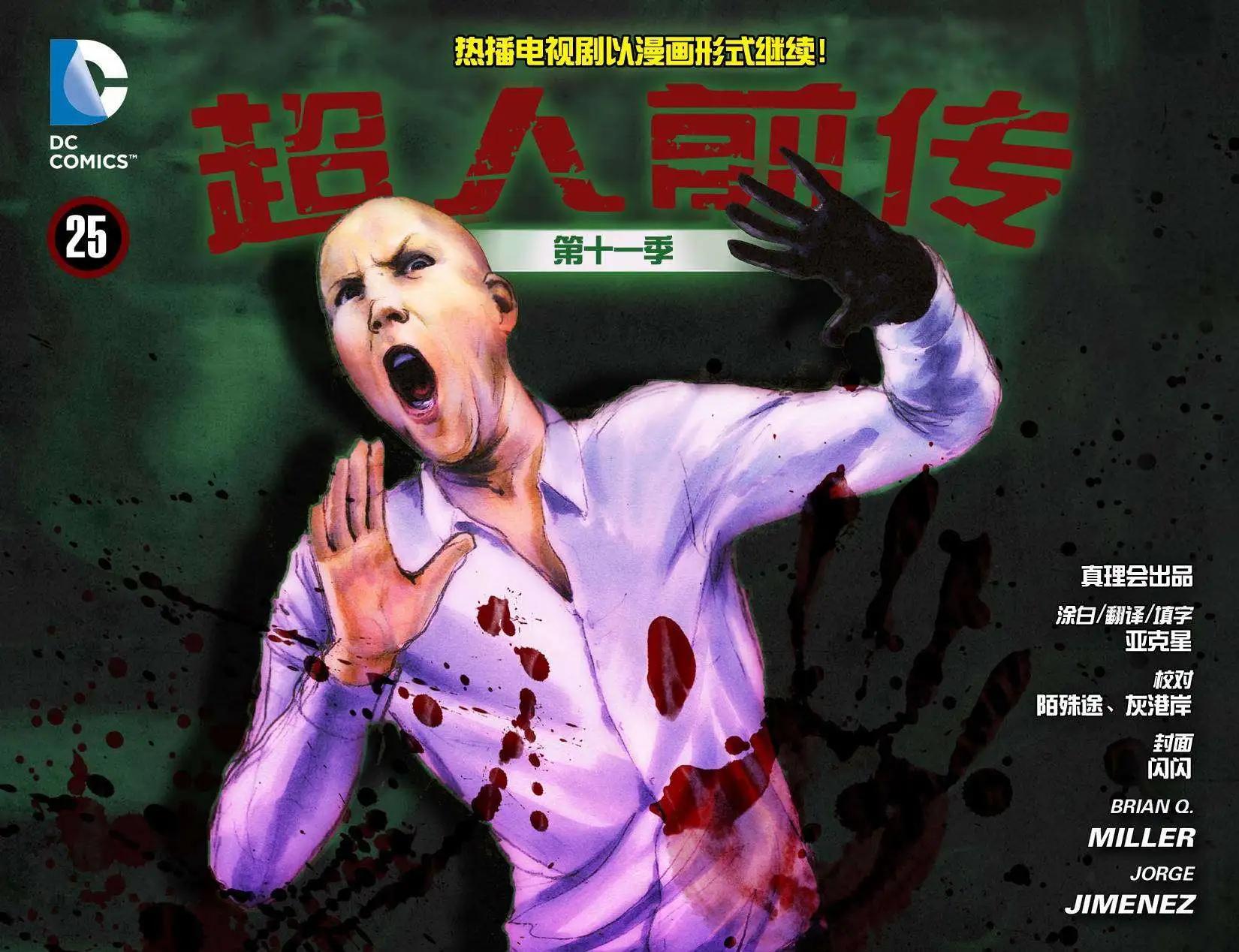 第25卷0
