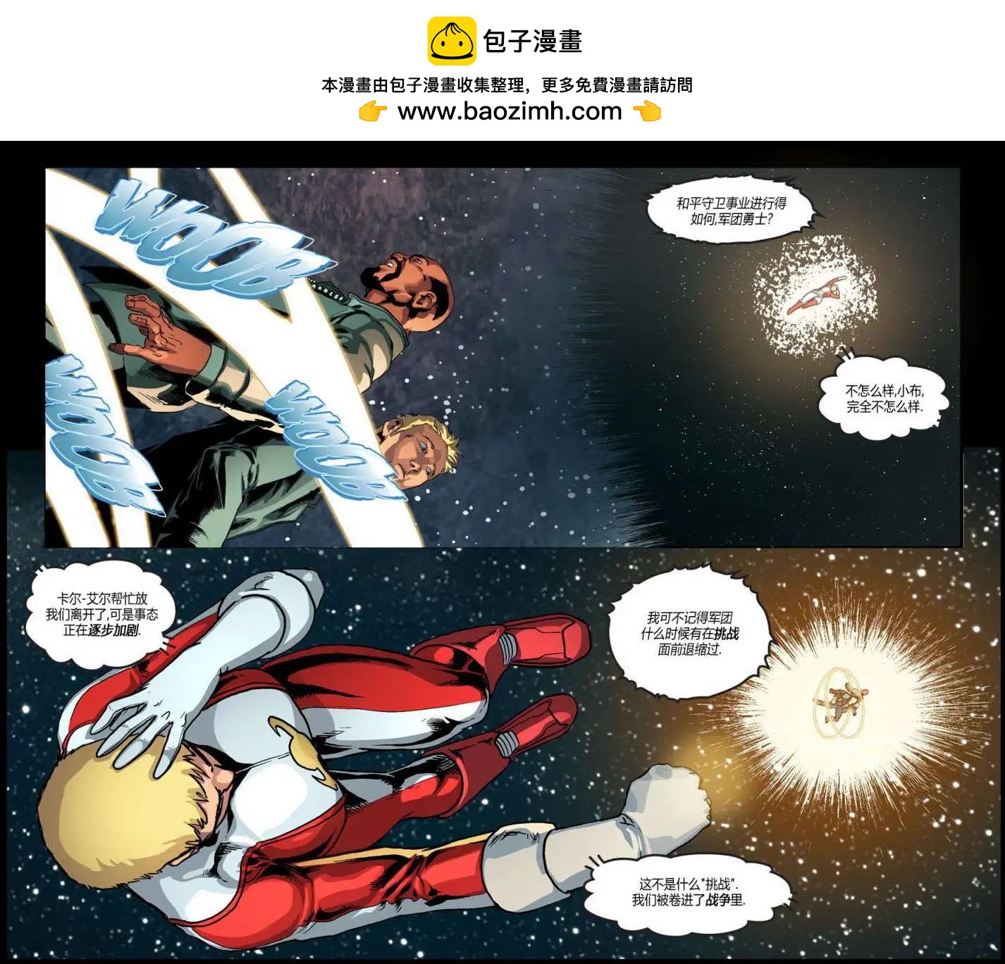 第48卷14