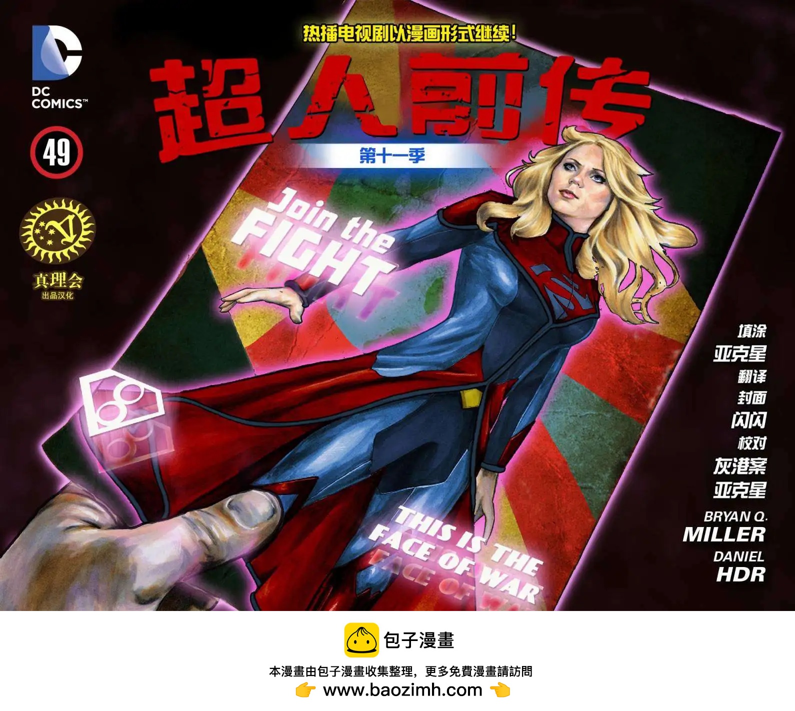 第49卷21