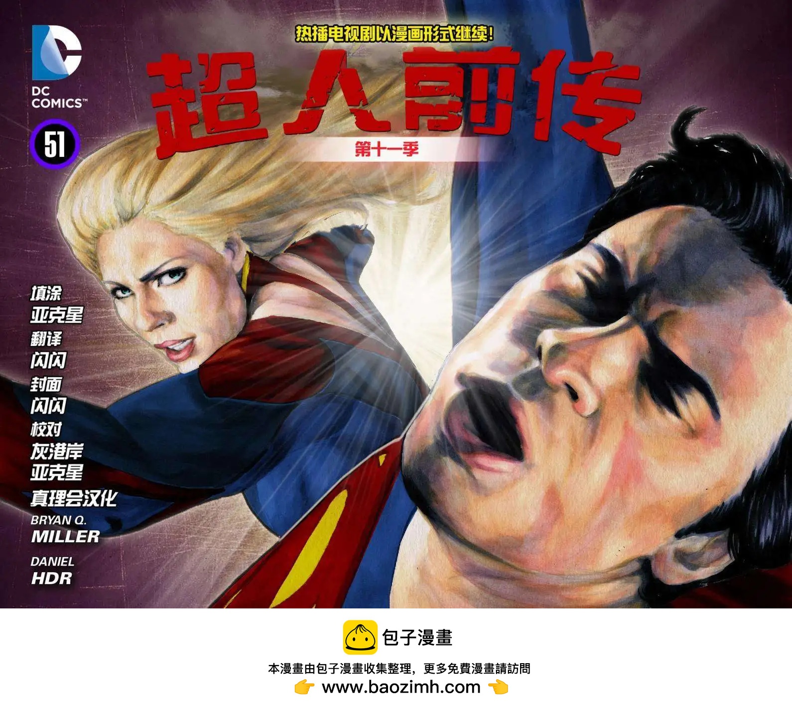 第51卷21