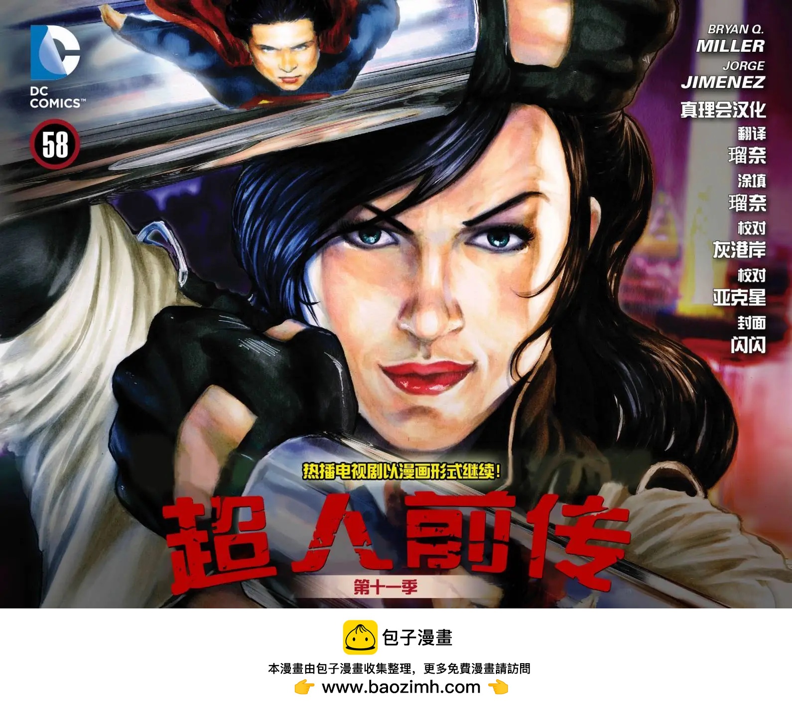 第58卷21
