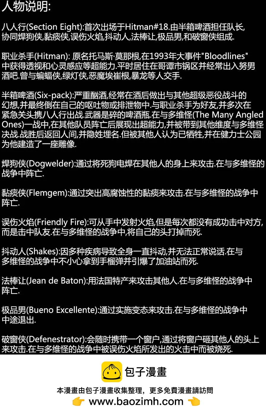 第00卷10