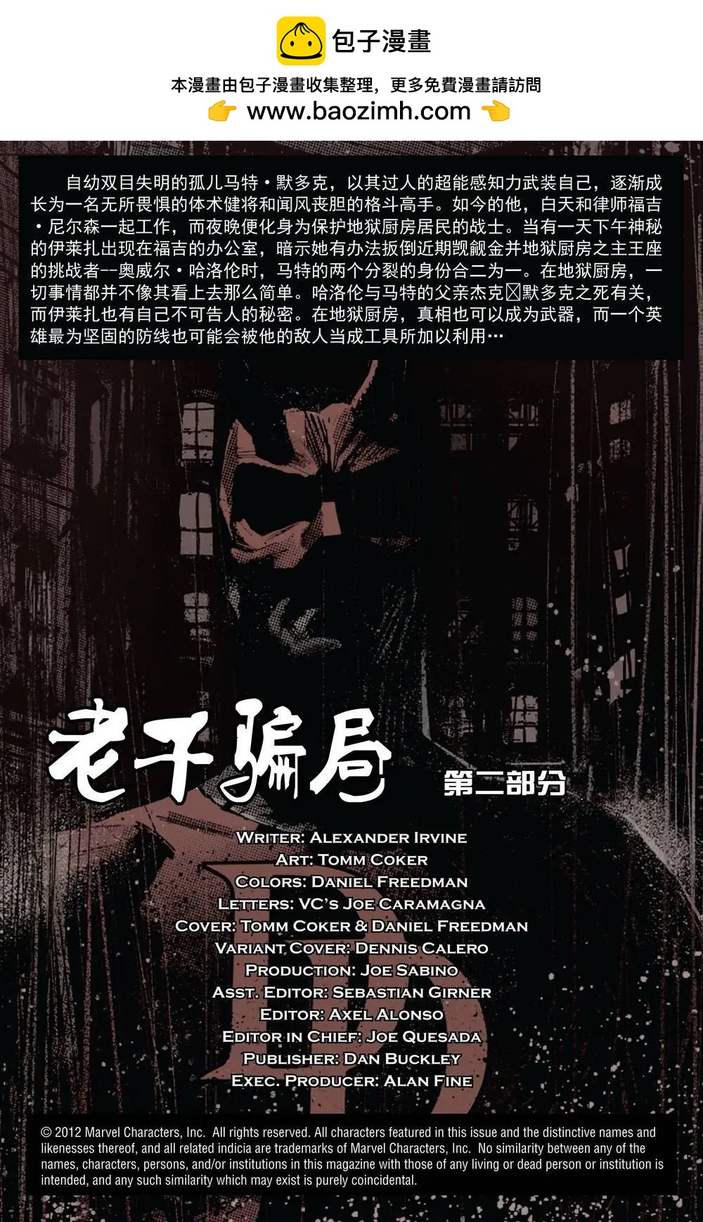 第02卷1