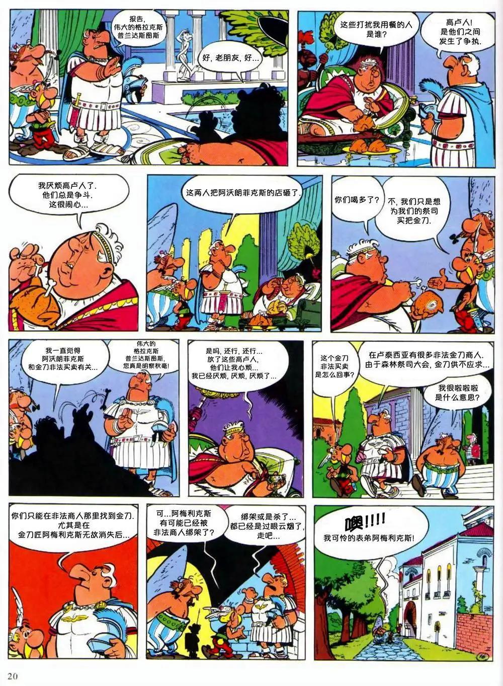 第02回16