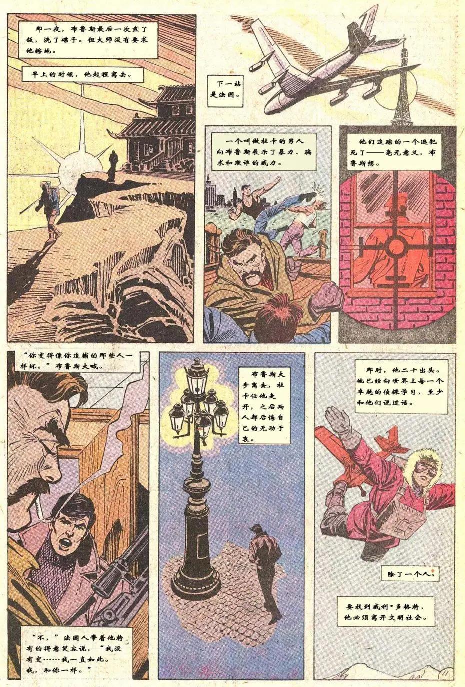 第01卷10
