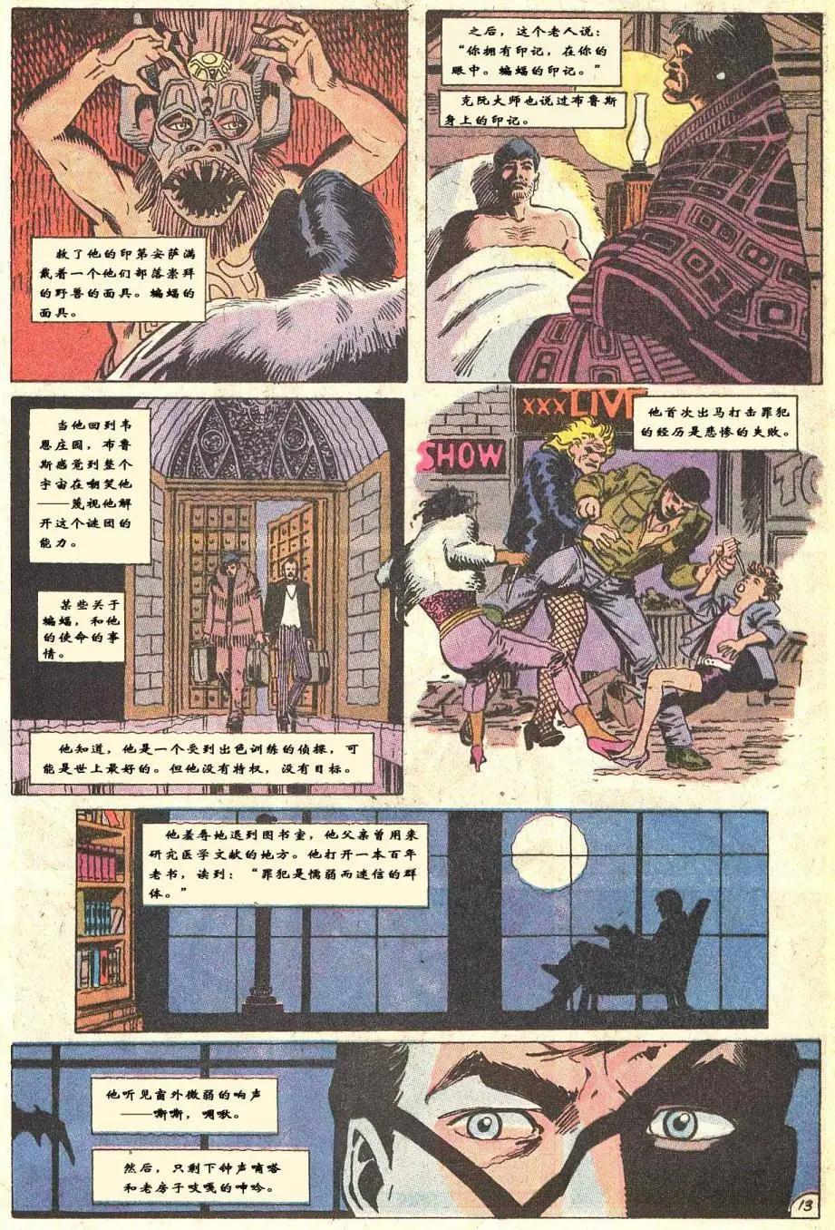 第01卷12