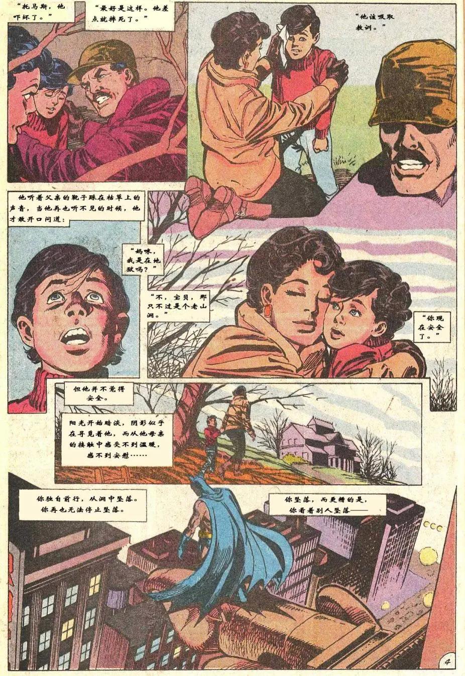 第01卷3