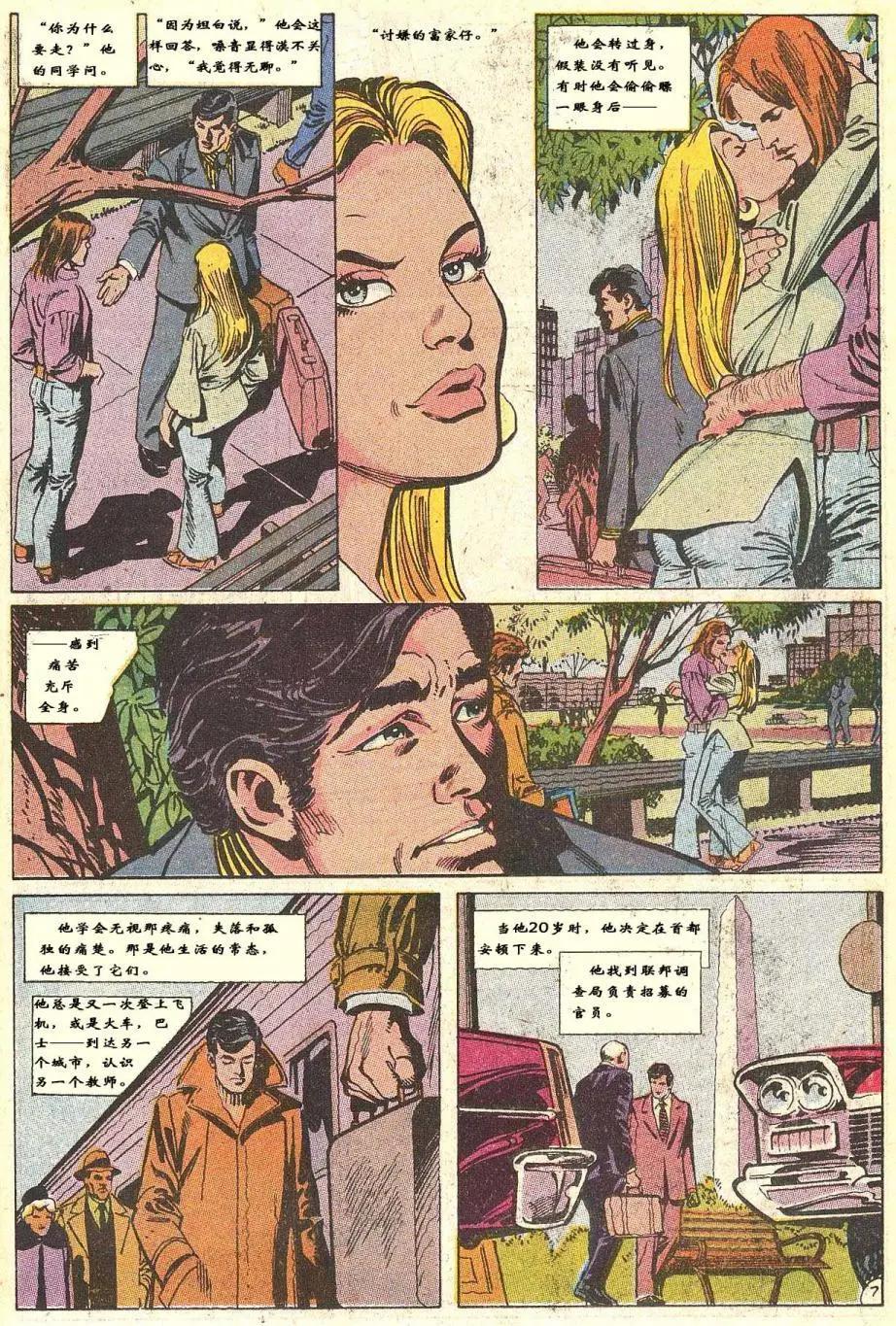 第01卷6