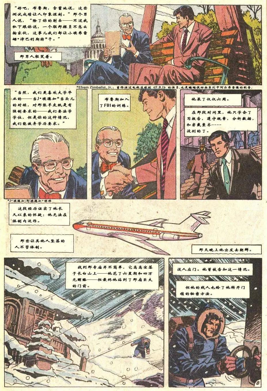 第01卷7