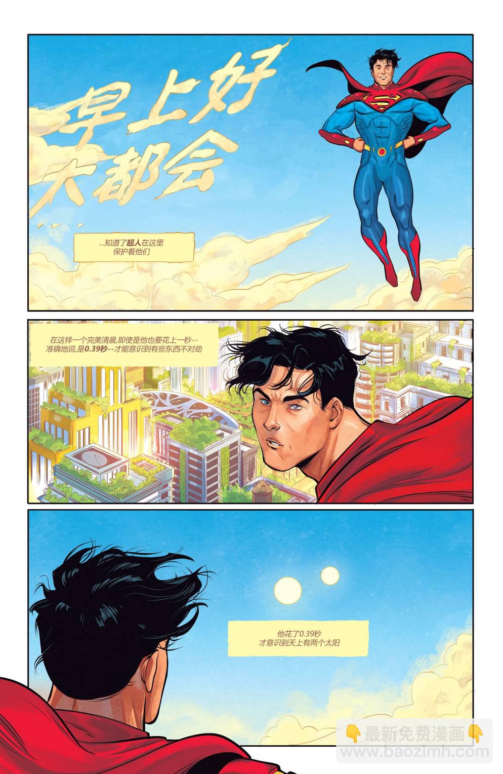 1卷2