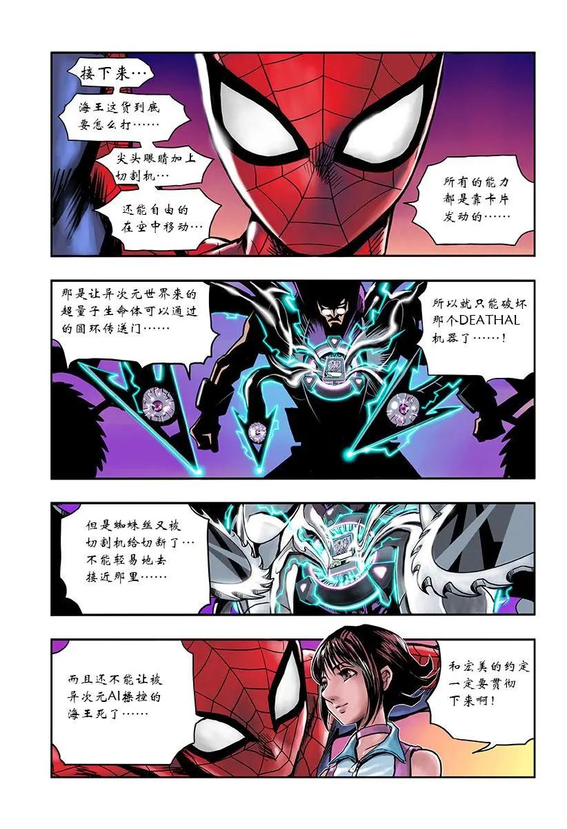 后篇10
