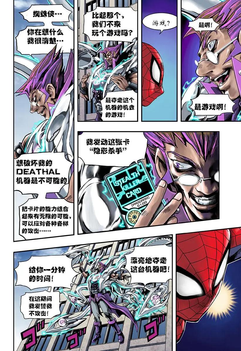 后篇11