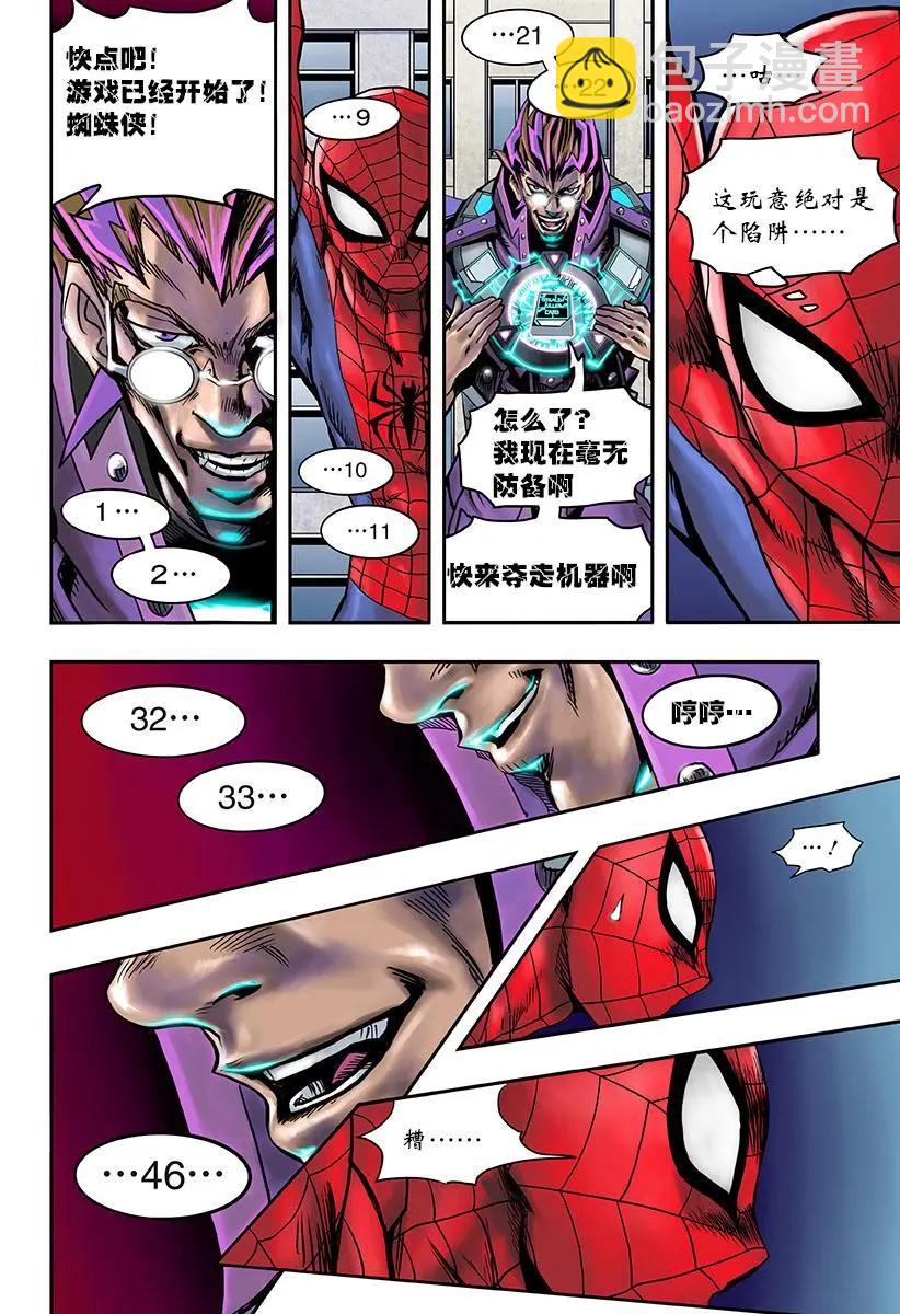 后篇13