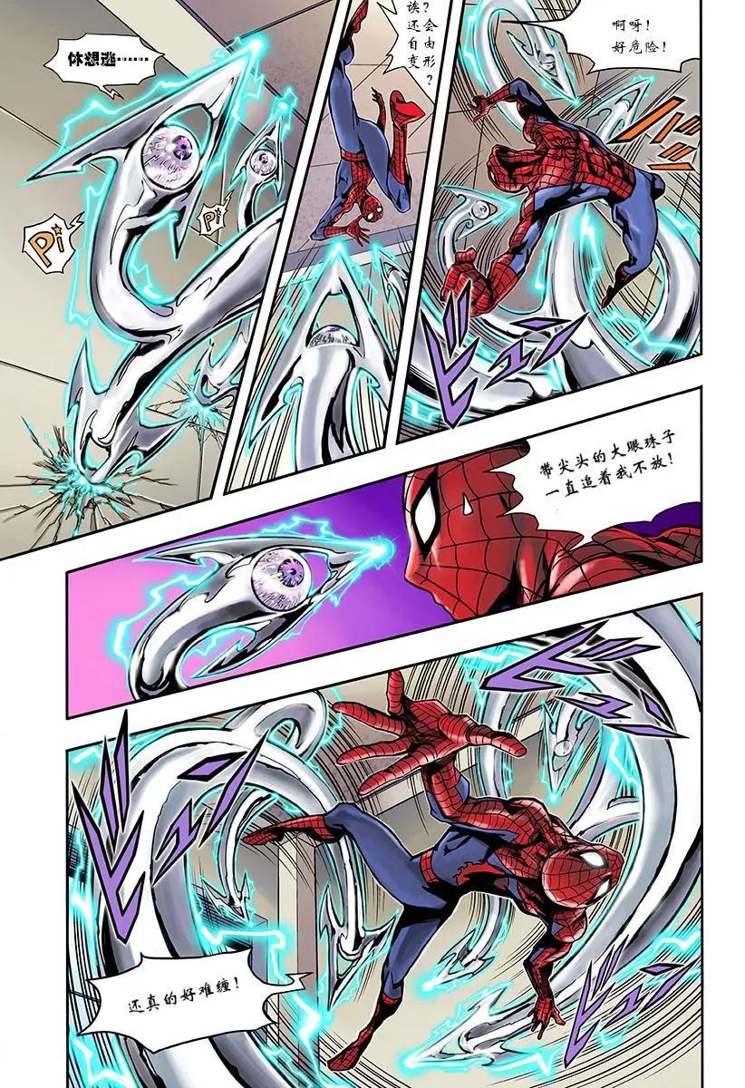 后篇2