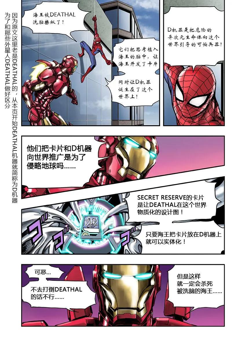 后篇22