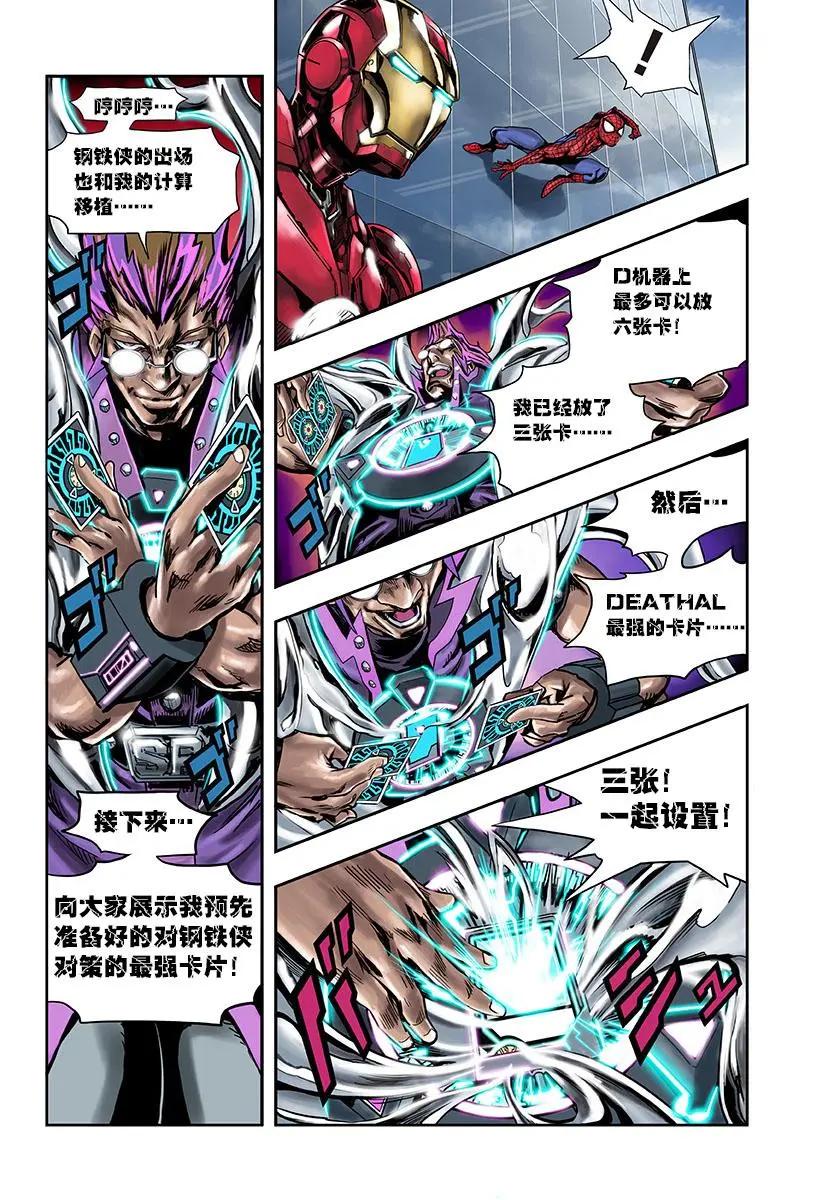 后篇23