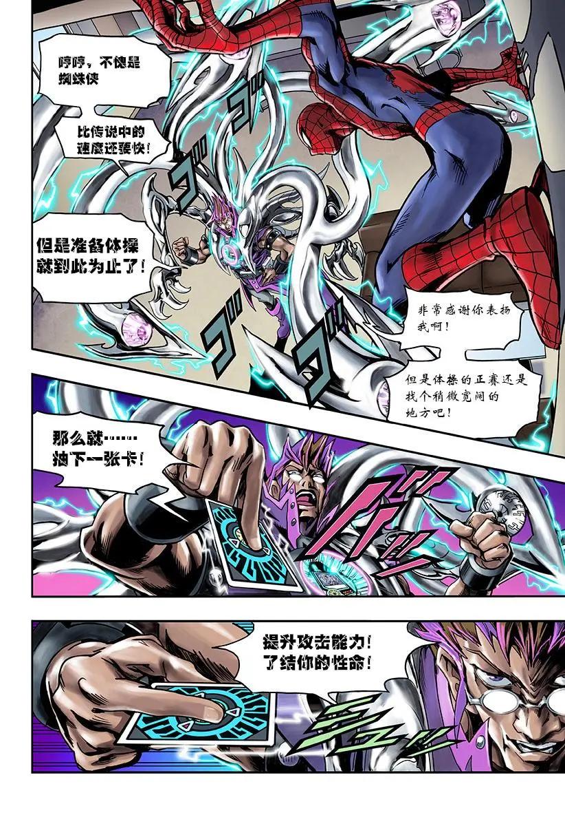 后篇3
