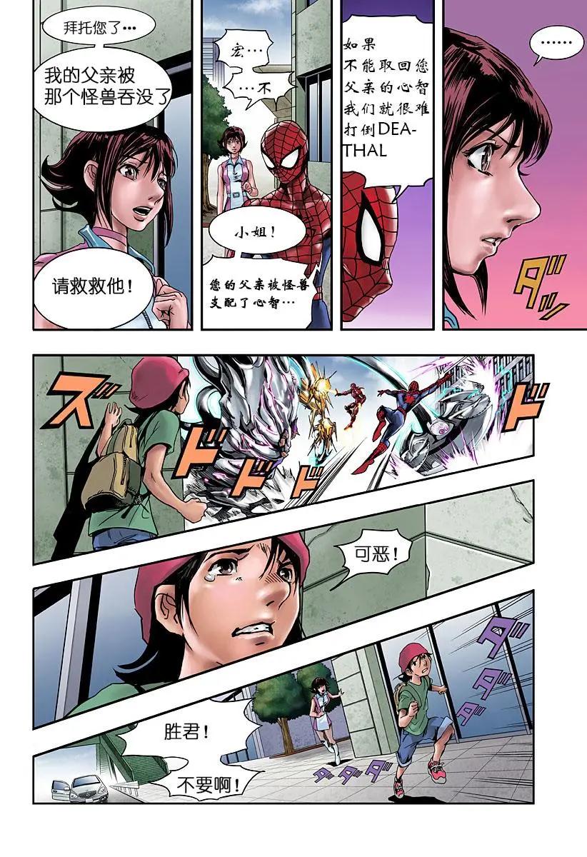 后篇35
