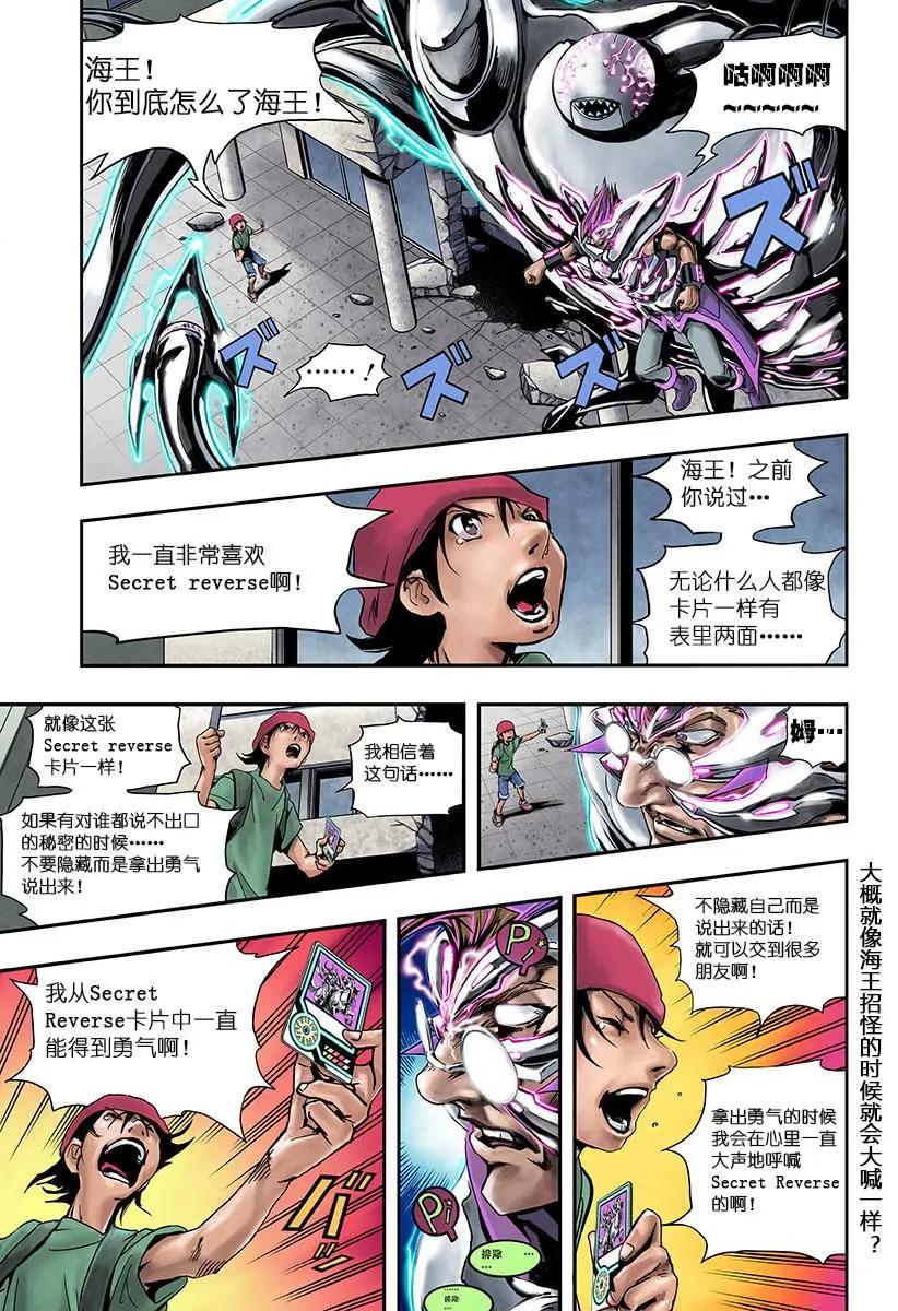 后篇36