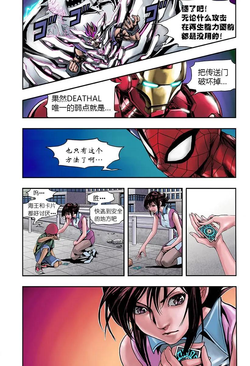 后篇40