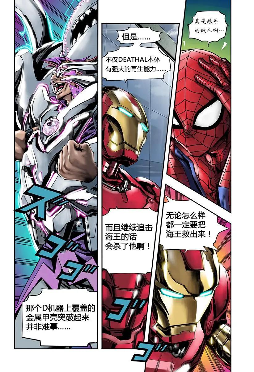 后篇41