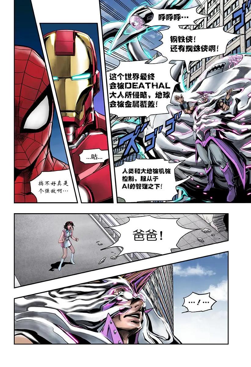 后篇43