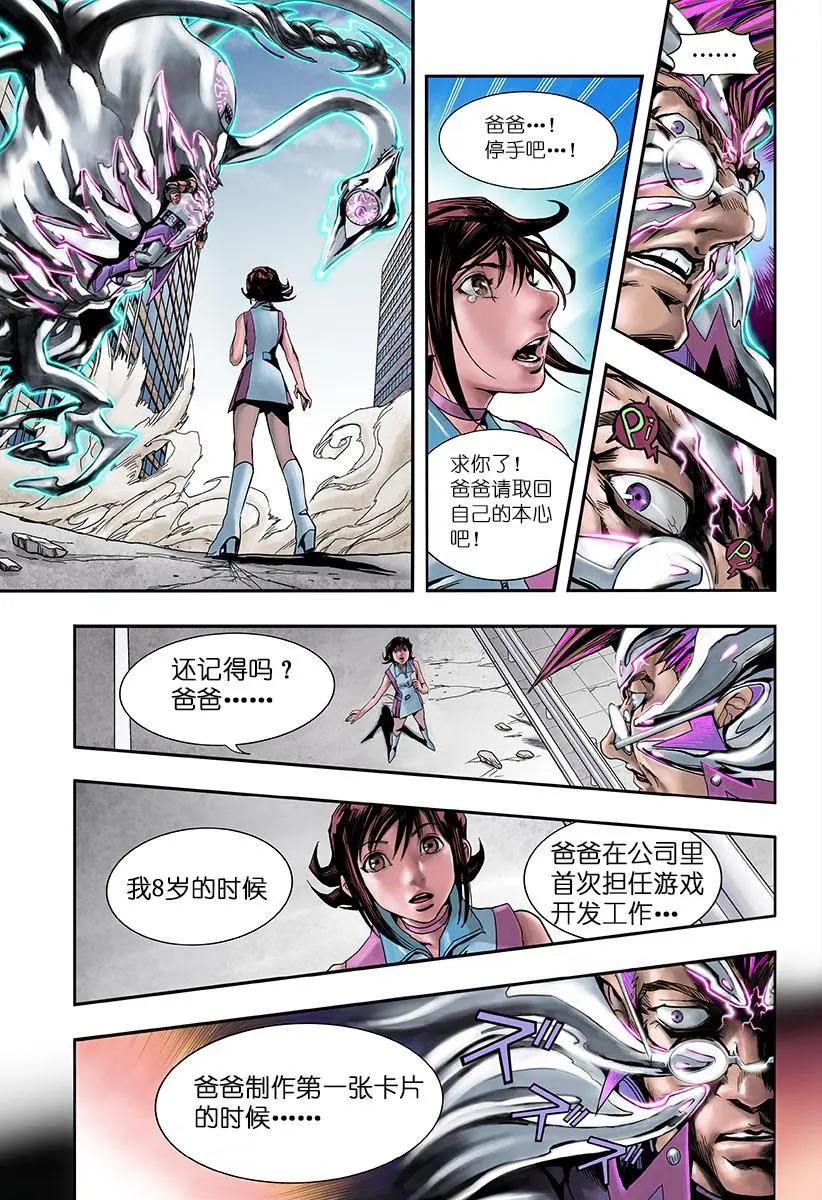 后篇44