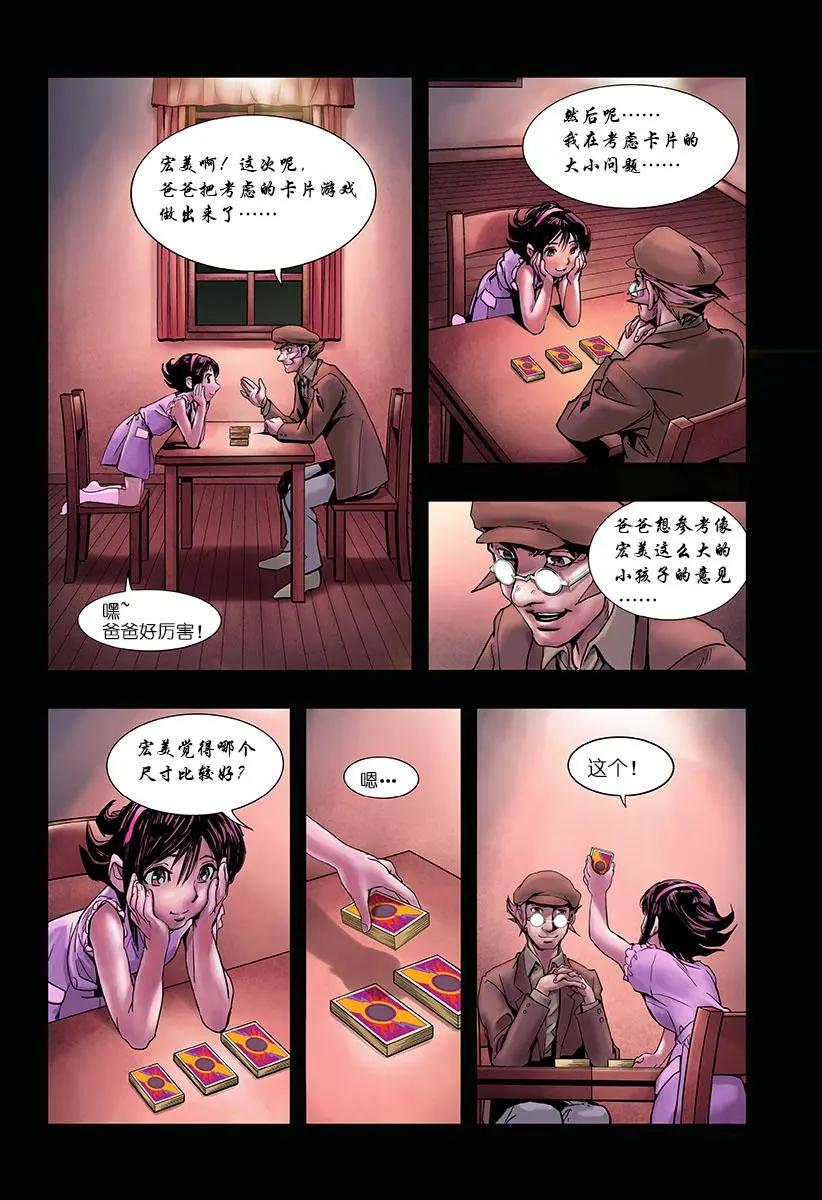 后篇45