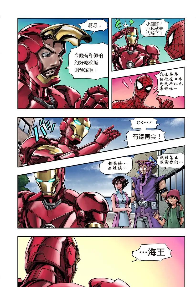 后篇68