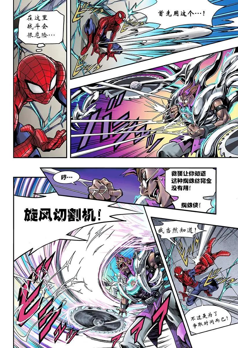 后篇7