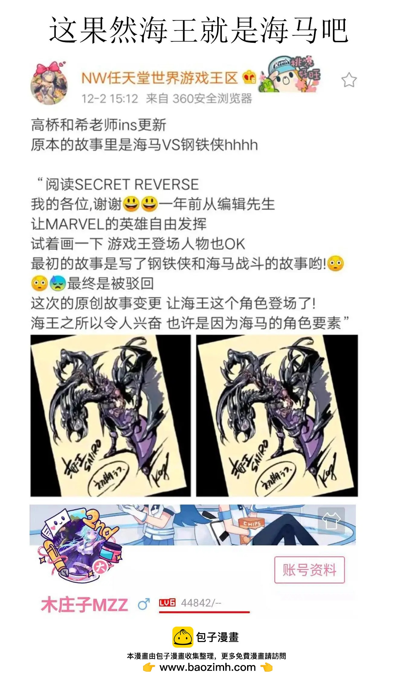 后篇71