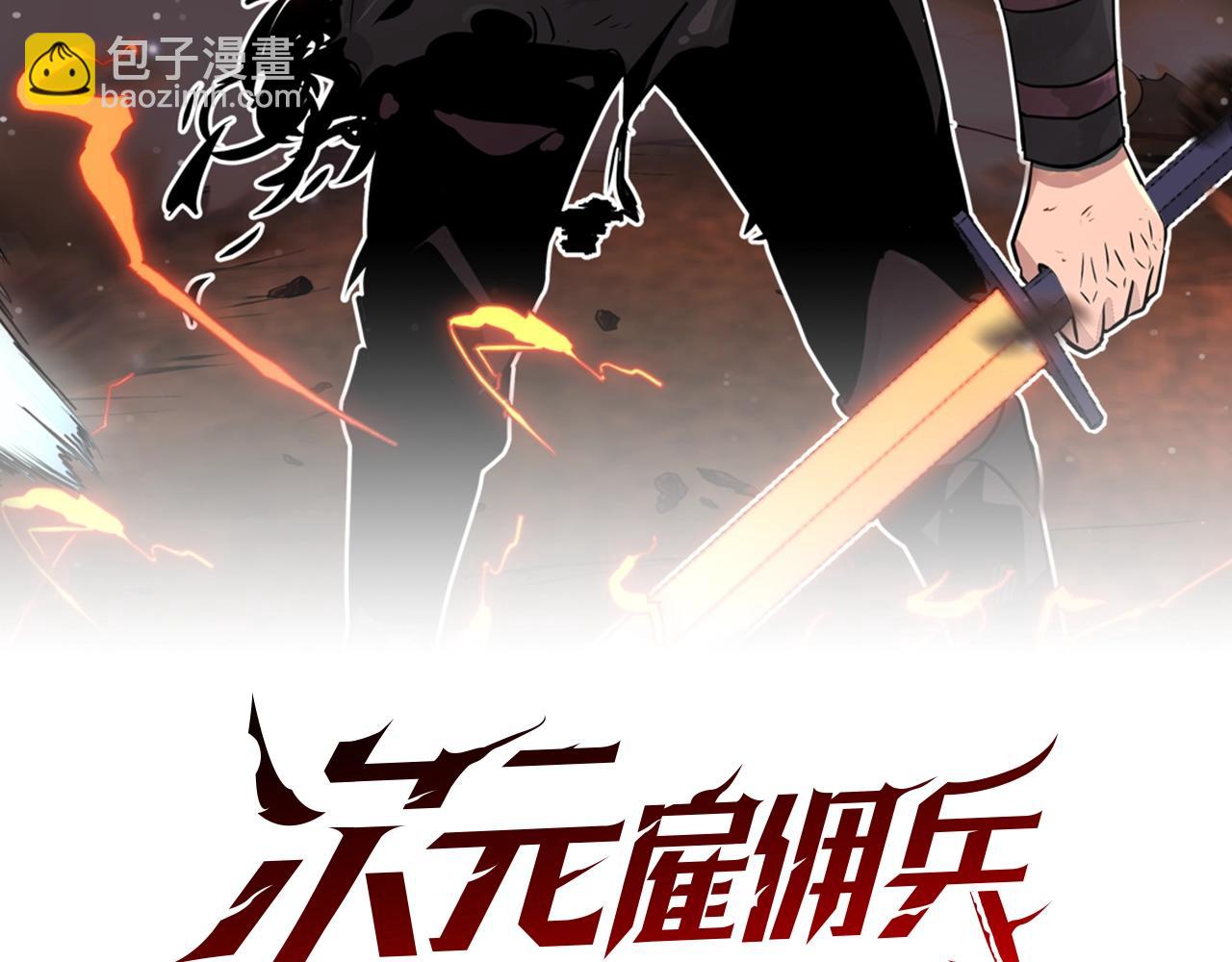 第23话 加大力度1