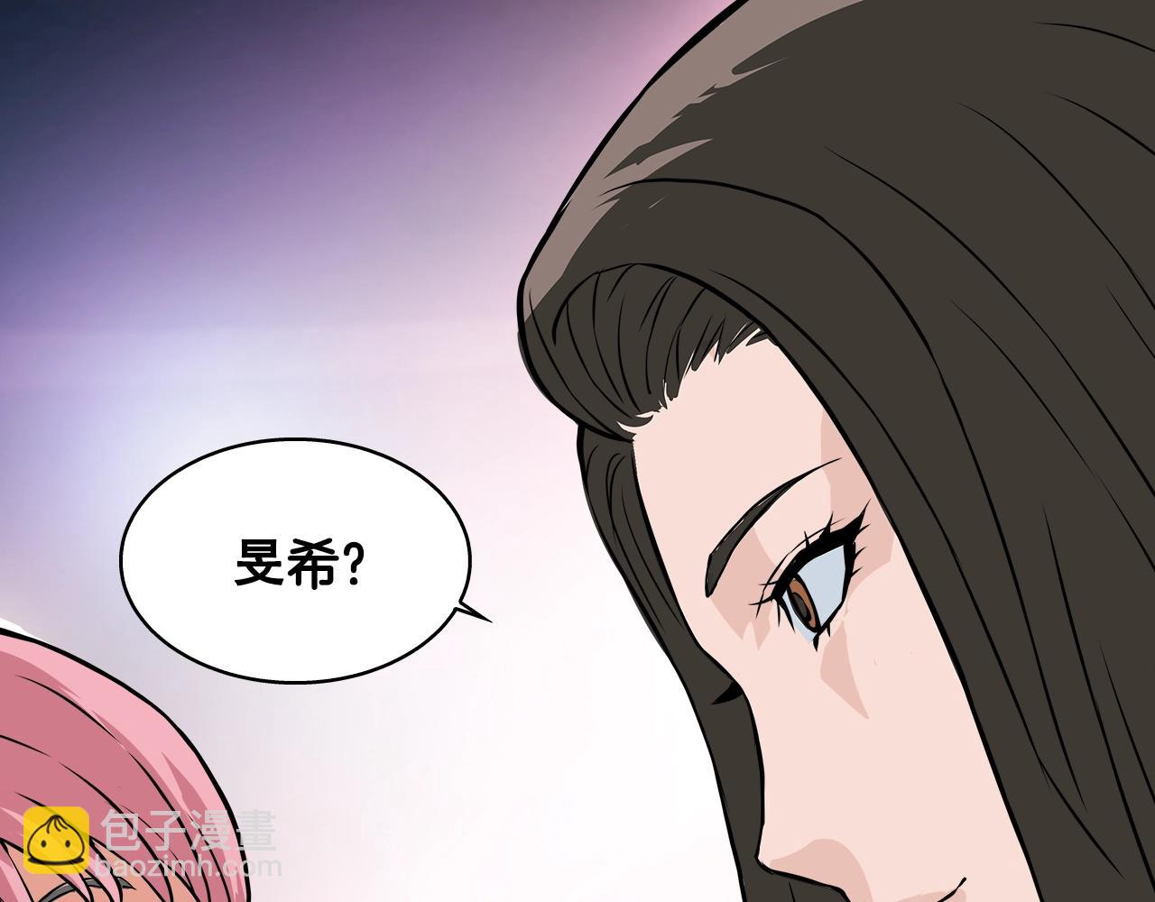 第23话 加大力度105