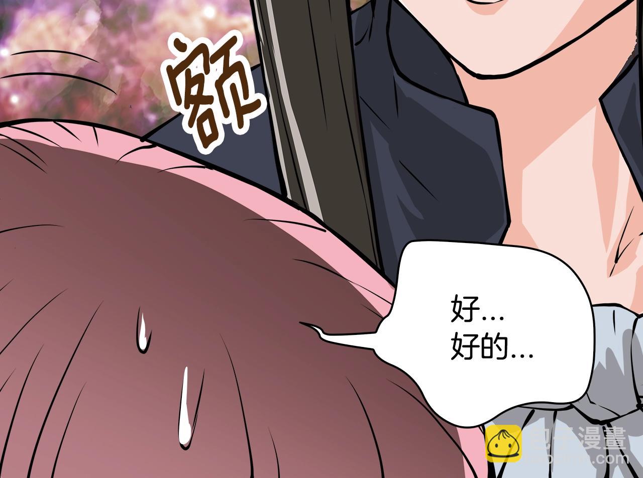第23话 加大力度108