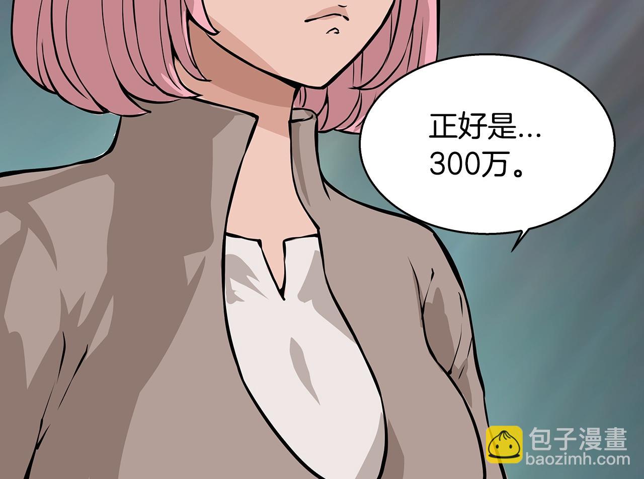 第23话 加大力度114