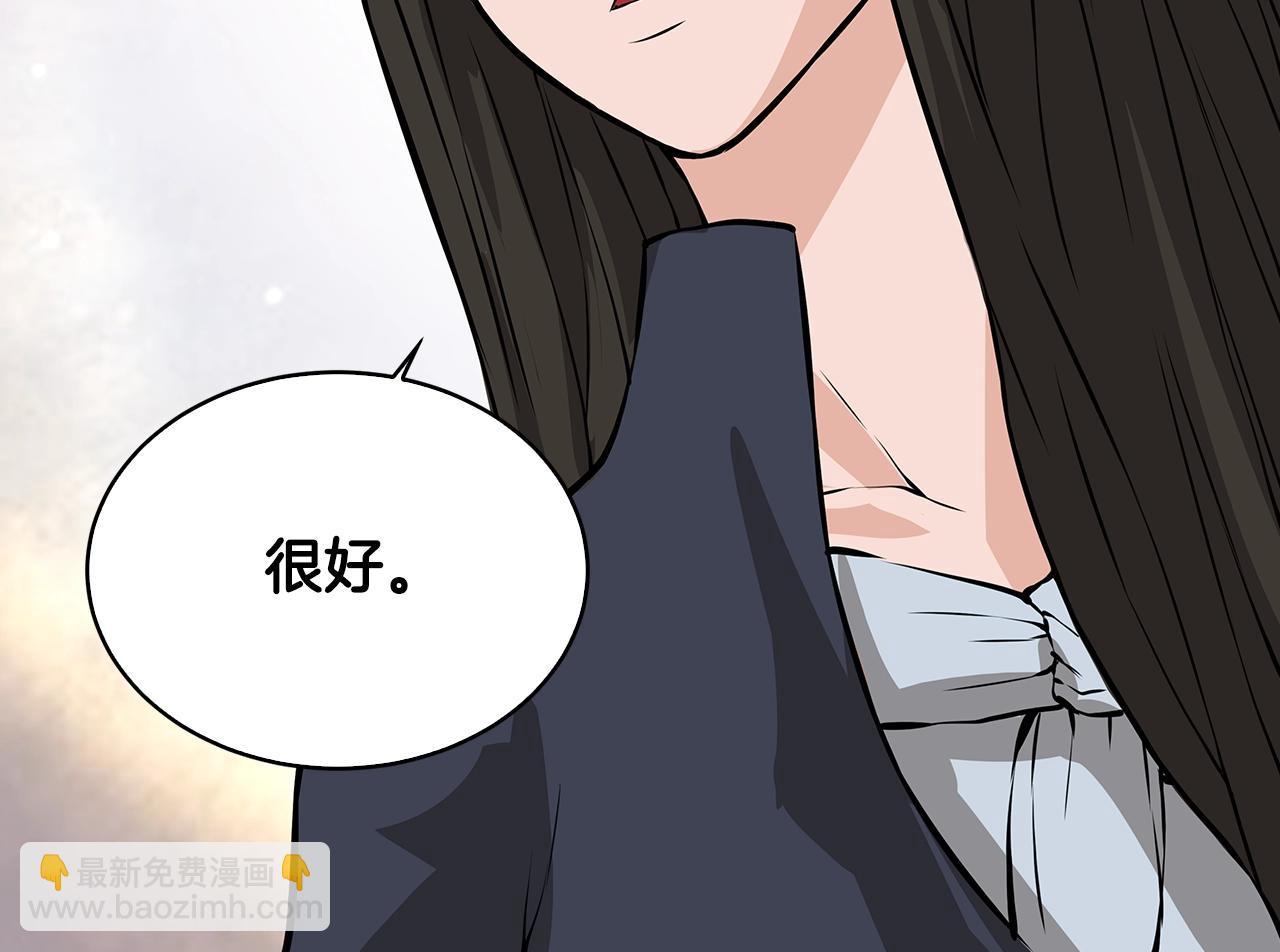 第23话 加大力度116