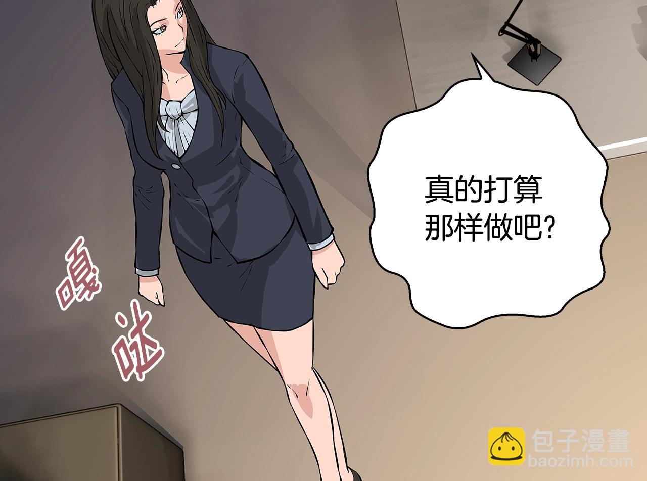 第23话 加大力度118