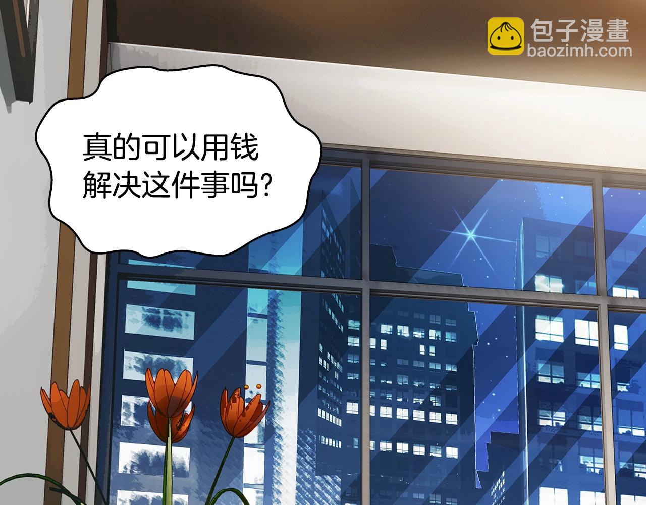第23话 加大力度123
